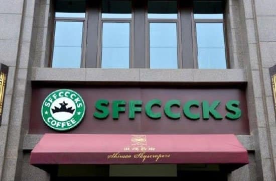 Starbucks Fake 7 SFFCCCKS China
