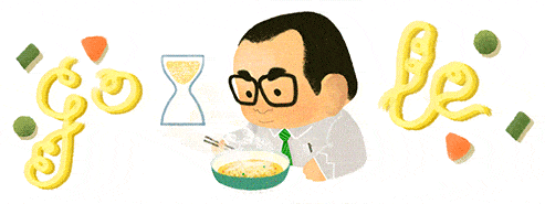 momofuku andos 105th birthday Instant Noodles