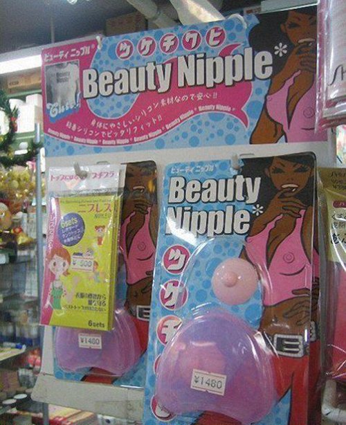 Beauty Nipple Funny Sign