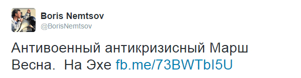 Boris Nemtsov (Shot dead) Last Tweets