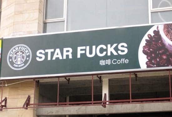 Star Bucks Coffee Funny Signs