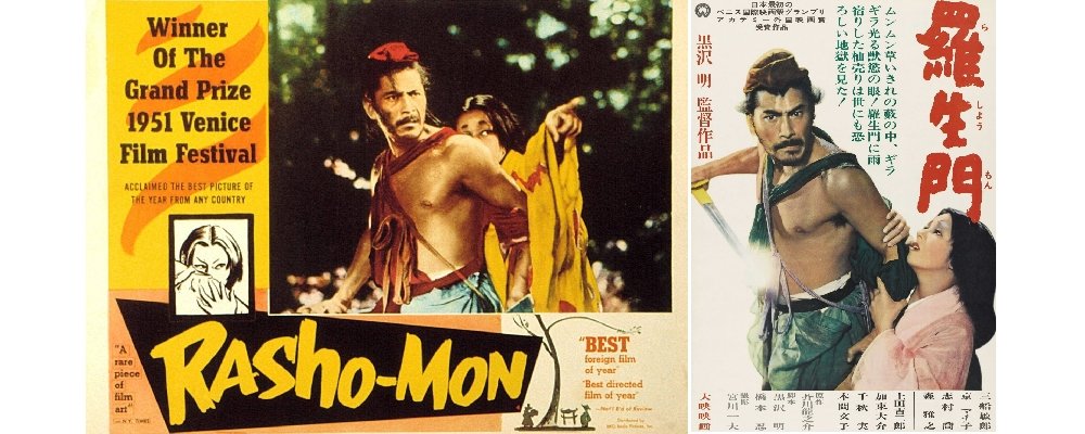 Best 100 Movies Ever 97 - Rashomon